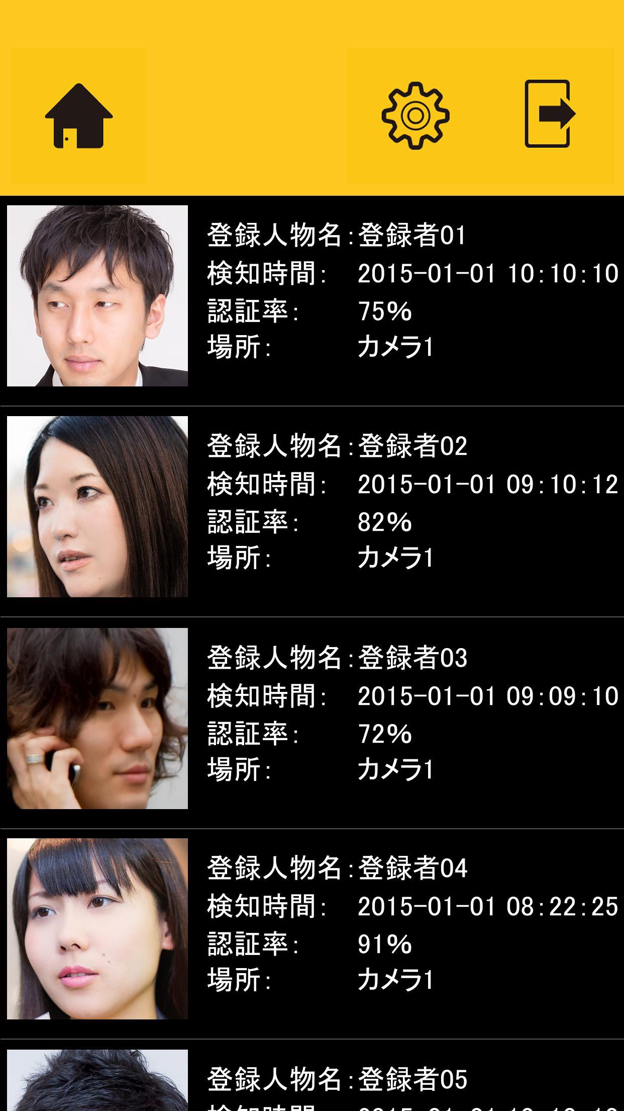 顔認証万引き防止システムlykaon For Android Apk Download