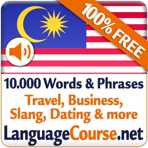 马来西亚语词汇轻松学