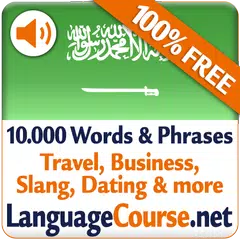 Learn Arabic Vocabulary APK download