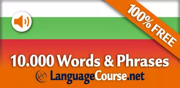 Learn Bulgarian Words Free