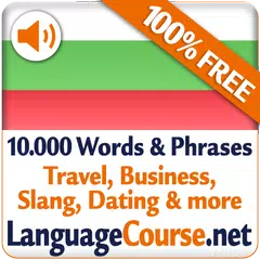 Learn Bulgarian Words Free APK download