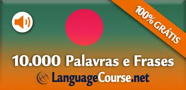 Aprenda palavras em Bengali