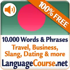 download Impara Vocabolario Bengalese APK