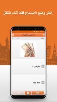 تعلم الكلمات البنغالية تصوير الشاشة 2