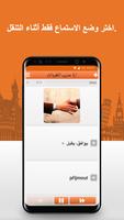 تعلم المفردات التشيكية الملصق