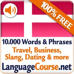 デンマーク語単語/語彙の無料学習 アプリダウンロード