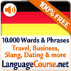 Aprenda palavras em Alemão ícone