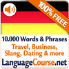 Aprenda palavras em Alemão ícone