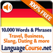 Learn German Vocabulary