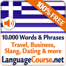 Ucz Sie Grecki Slownictwo aplikacja