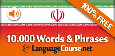 Learn Persian Words