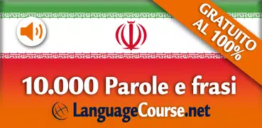 Impara Vocabolario Persian