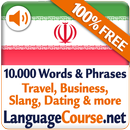 APK Impara Vocabolario Persian