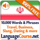 Learn Persian Words icon