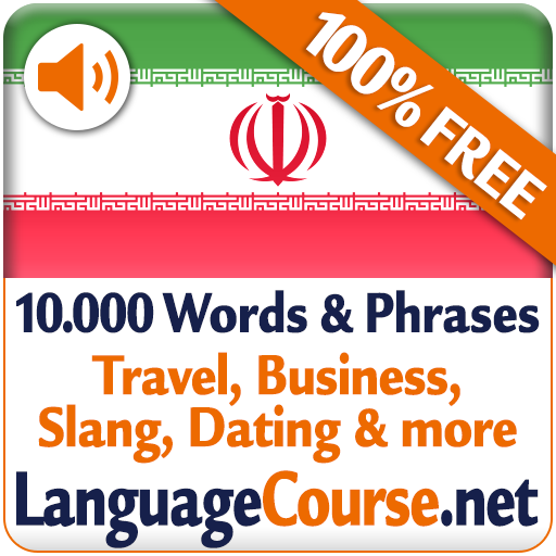 Learn Persian Words