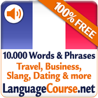 Vocabulaire Français gratuit icône