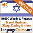 Ucz Sie Hebrajski Slownictwo aplikacja