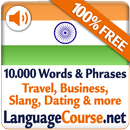 Ucz Sie Hinduski Slownictwo aplikacja