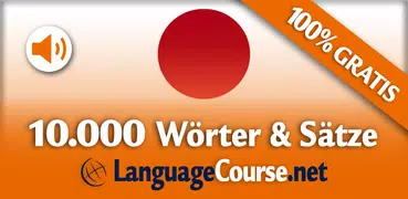 Lerne Japanisch-Wörter
