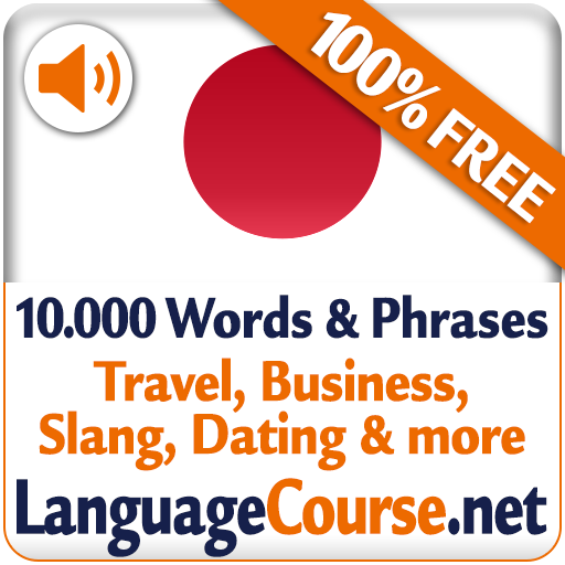 Aprenda palavras em Japonês