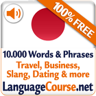 Aprenda palavras em Japonês ícone