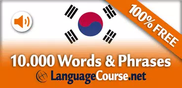 Learn Korean Vocabulary