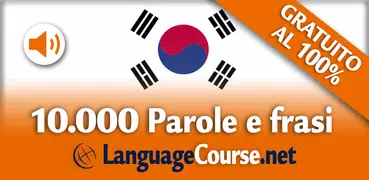 Impara Vocabolario Coreano