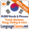 Korece Kelimeleri Öğrenin simgesi