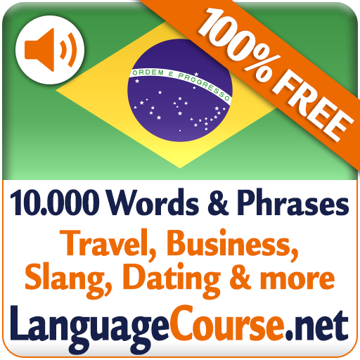 ポルトガル語単語/語彙の無料学習