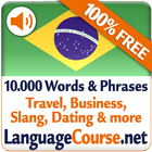 Learn Portuguese Words آئیکن