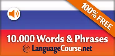 Lerne Russisch-Wörter