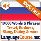 Learn Russian Words آئیکن