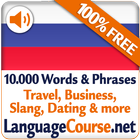 Learn Russian Words icon