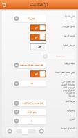 تعلم السلوفاكية مفردات اللغة تصوير الشاشة 1
