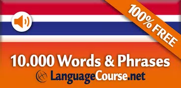 Learn Thai Vocabulary Free