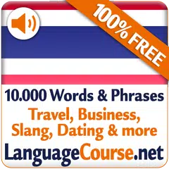 Скачать Выучите лексику: Тайский APK