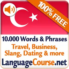 トルコ語単語/語彙の無料学習 アプリダウンロード