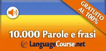 Impara Vocabolario Ucraino