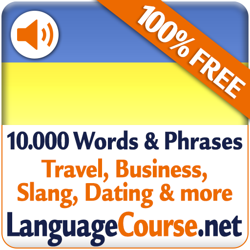 Lerne Ukrainisch-Wörter
