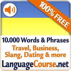 Learn Ukrainian Words Free APK download