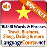 ベトナム語の単語や語彙を学ぶ アイコン