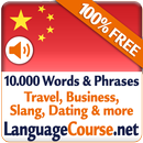 Learn Chinese Words APK