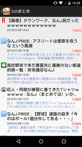 プロ野球速報 Baseballzero 試合速報やプロ野球ニュースが見れるニュースアプリ Apk 2 3 0 Download For Android Download プロ野球速報 Baseballzero 試合速報やプロ野球ニュースが見れるニュースアプリ Apk Latest Version Apkfab Com プロ野球速報 Baseballzero 試合速報やプロ野球ニュースが見れるニュースアプリ Apk 2 3 0 Download For Android Download プロ野球速報 Baseballzero 試合速報やプロ野球ニュースが見れるニュースアプリ Apk Latest Version Apkfab Com
