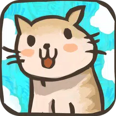 猫の進化パーティー アプリダウンロード
