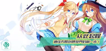 轻之文库