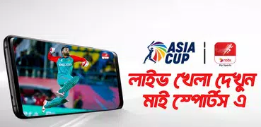 Robi MySports