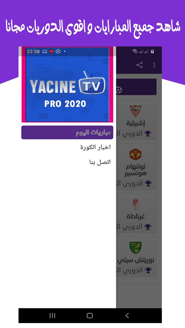 Telecharger Yacine Tv Gratuit Pour Android Yacine TV Pro - Live 2020 pour Android - Téléchargez l'APK