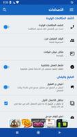 كاشف الارقام تصوير الشاشة 1