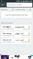 كاشف الارقام تصوير الشاشة 2