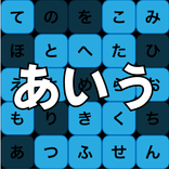 Learn Japanese Hiragana - Stud
